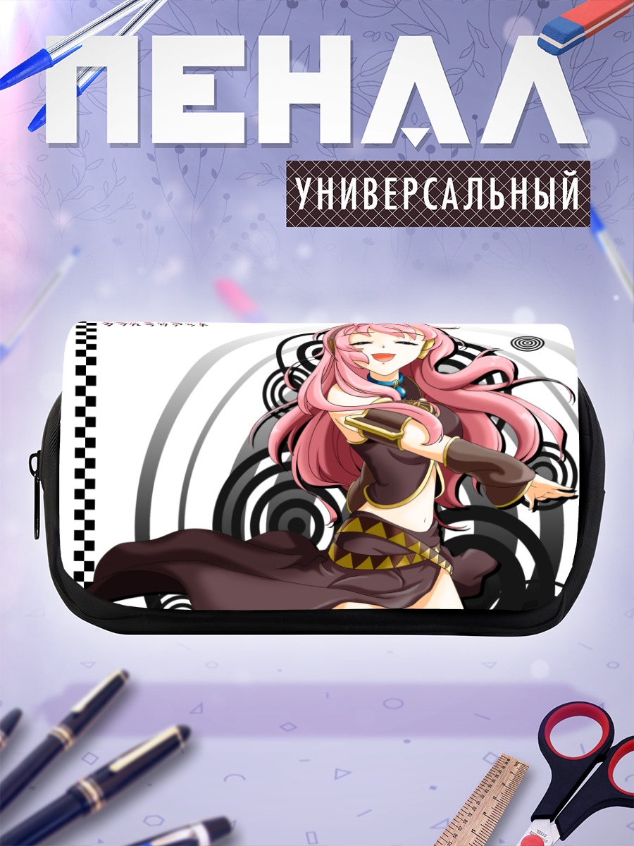 Пенал-косметичка Лука Мегурин в танце