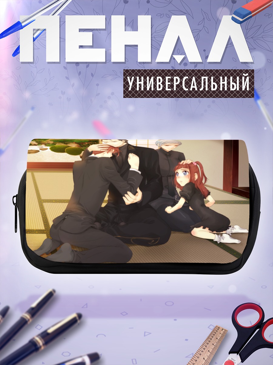Пенал-косметичка Батлер Уширомия и семья