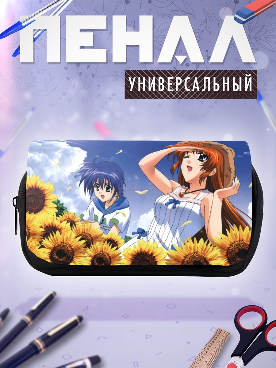 Пенал-косметичка Наноха Такамати в подсолнухах
