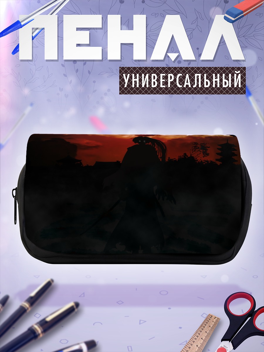 Пенал-косметичка Кеншин Химура на закате