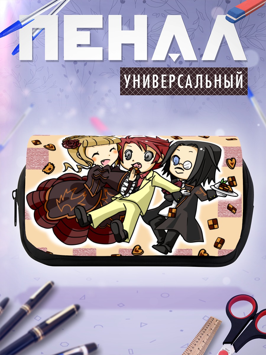 Пенал-косметичка Беатриче и Баттлер