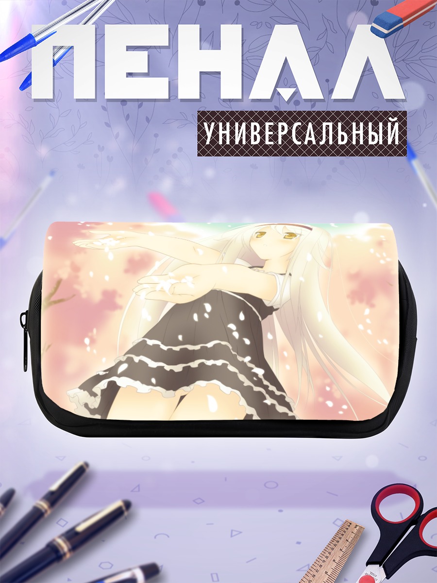 Пенал-косметичка Звездное небо памяти
