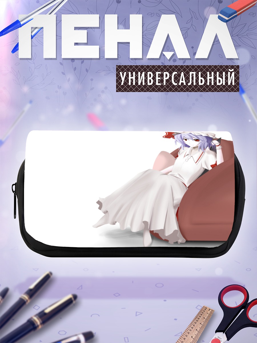 Пенал-косметичка Ремилия Скарлет на диване