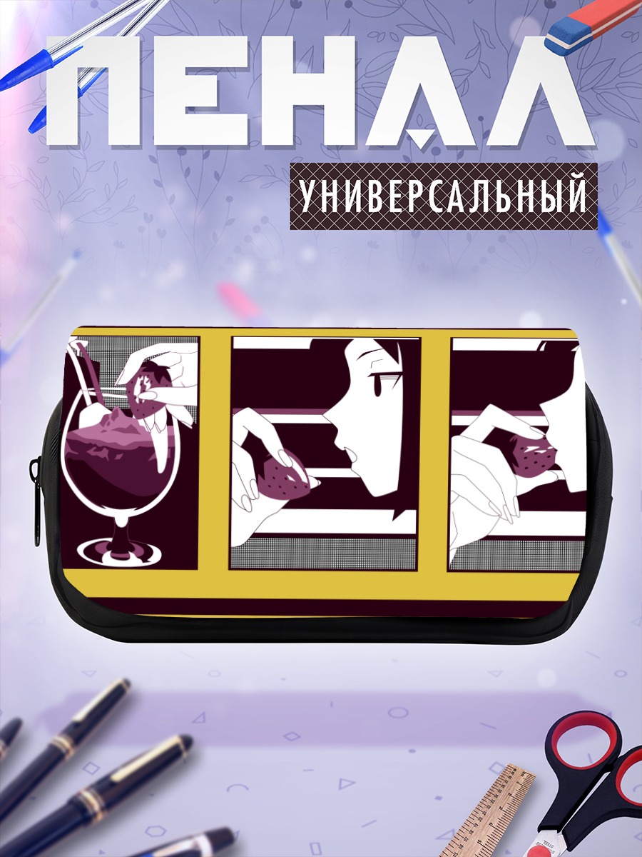 Пенал-косметичка Чиэ Араи с вином