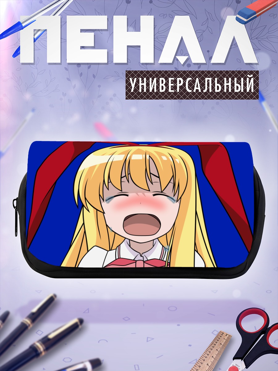 Пенал-косметичка Амаэ Коромо в стрессе