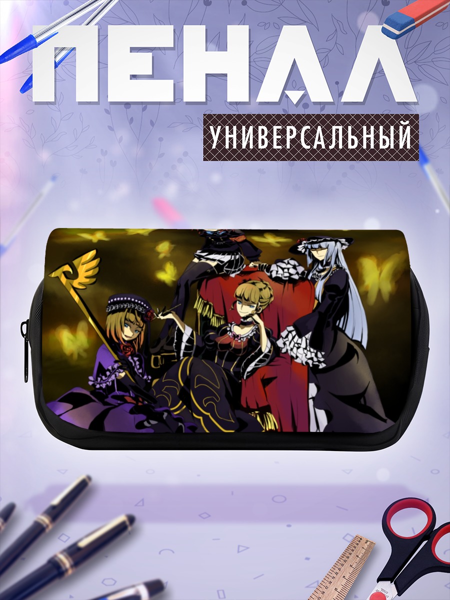 Пенал-косметичка Беатриче и спутницы