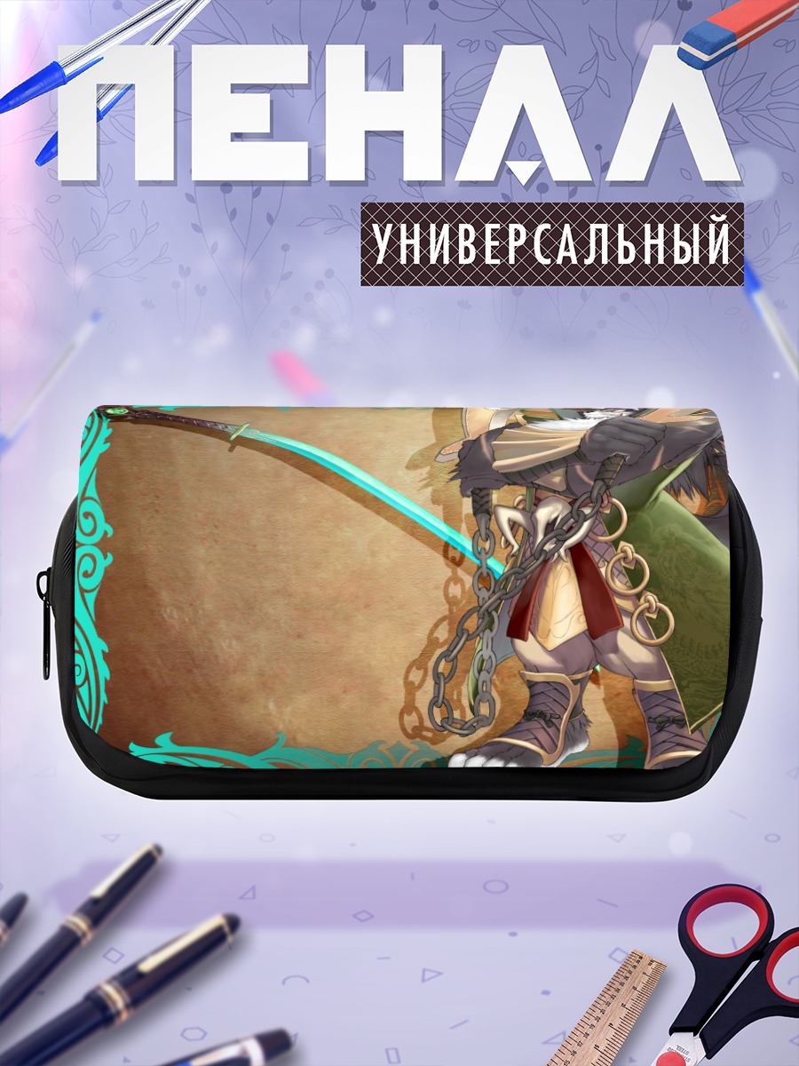 Пенал-косметичка Воин Сияющих Слез