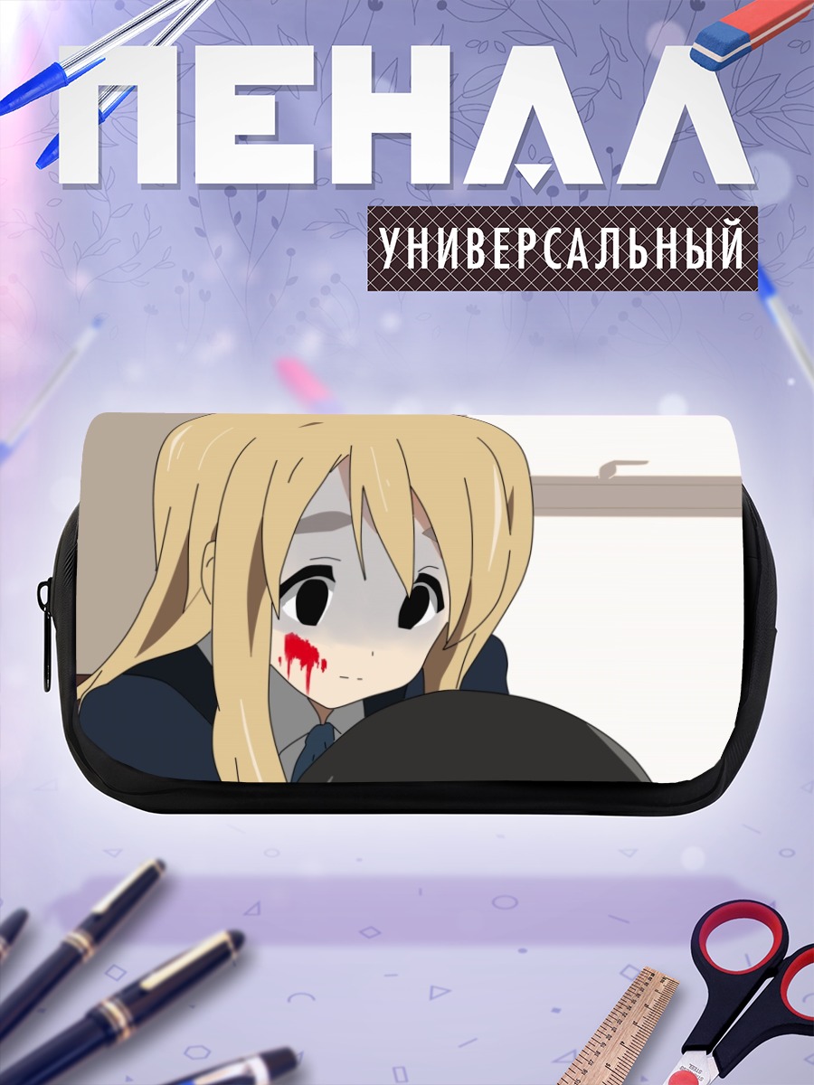 Пенал-косметичка Мио Акияма в шоке