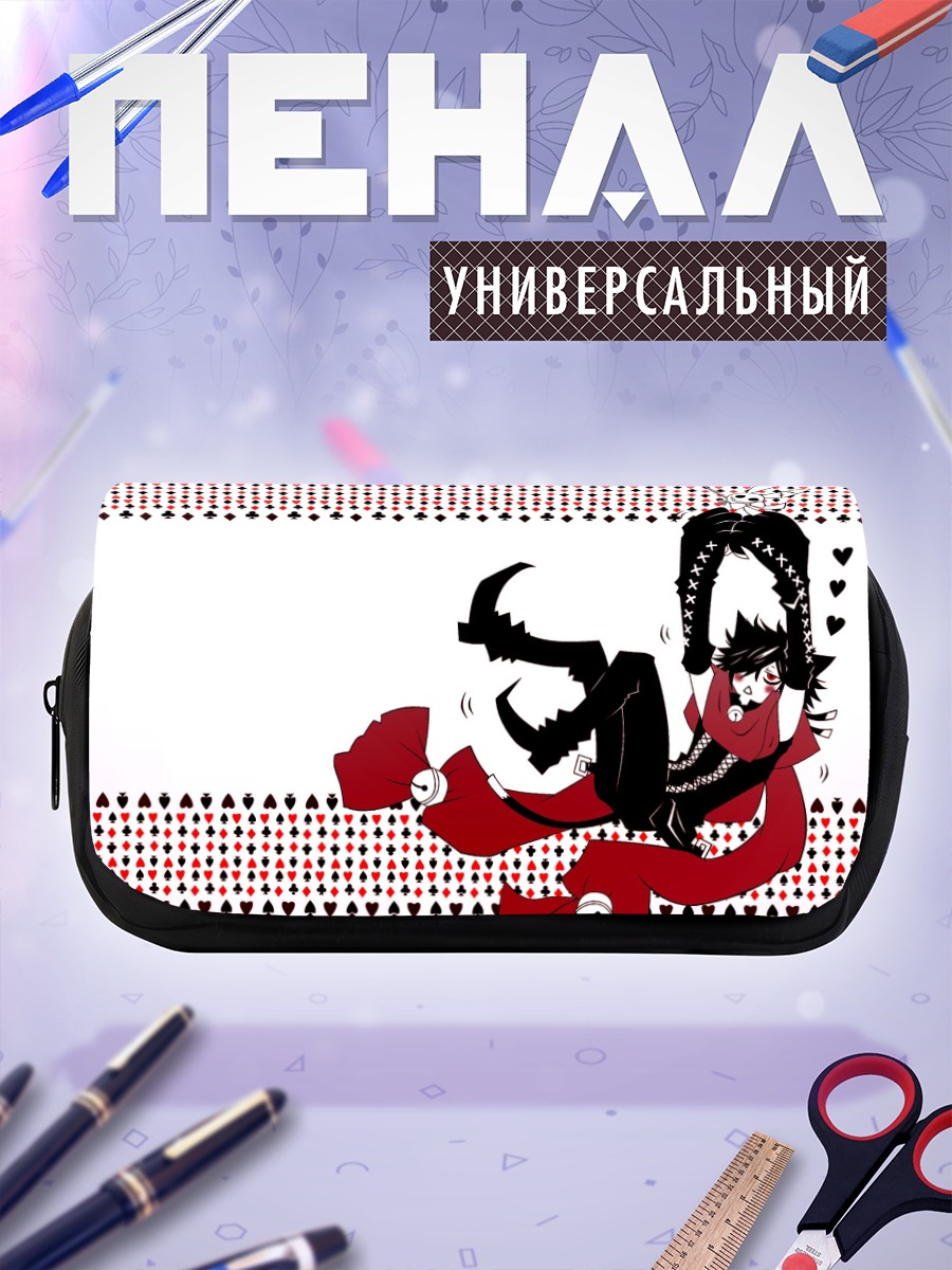 Пенал-косметичка Чеширский Кот в сердцах