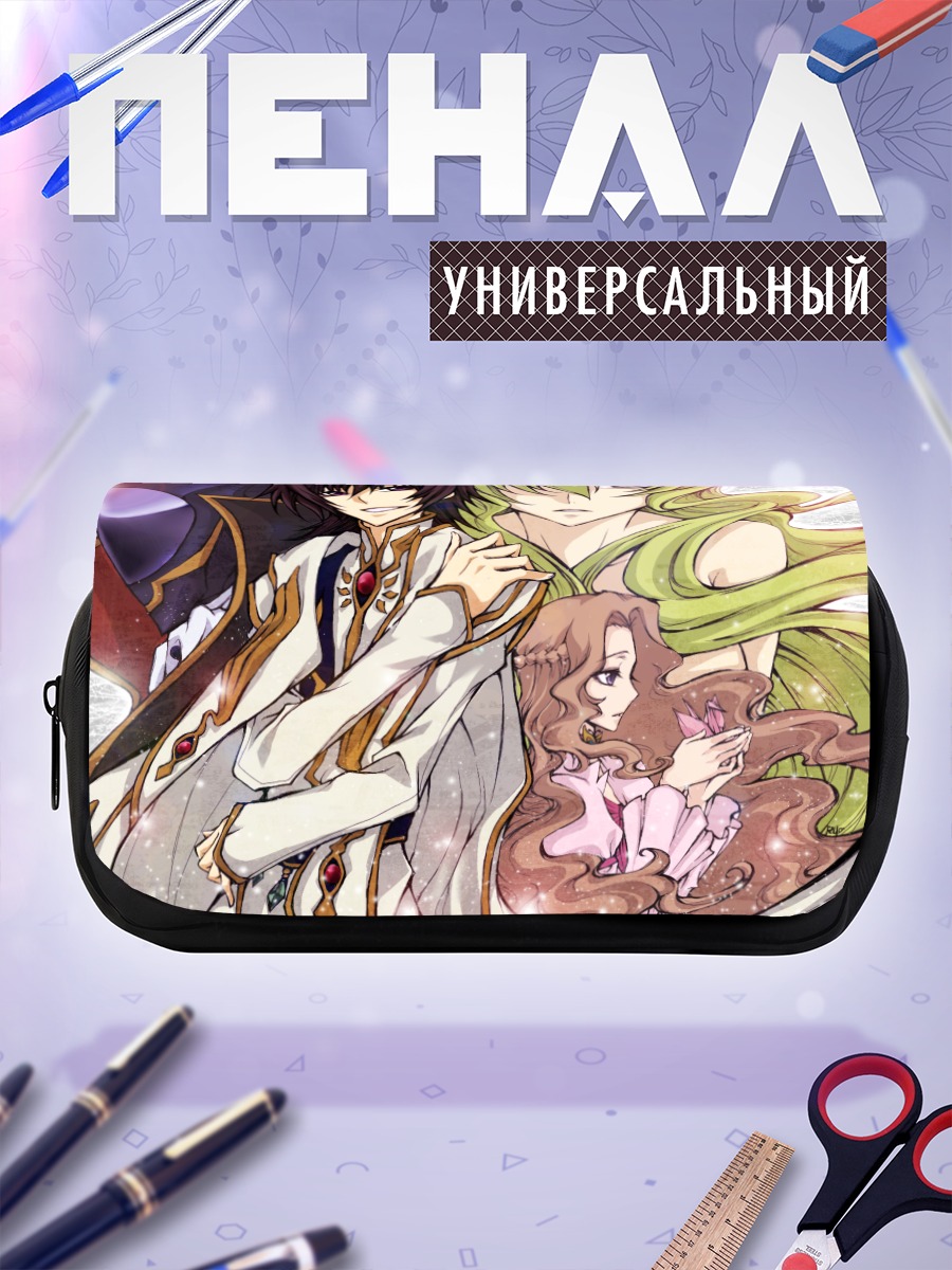 Пенал-косметичка Лелуш Ламперуж и Наннали