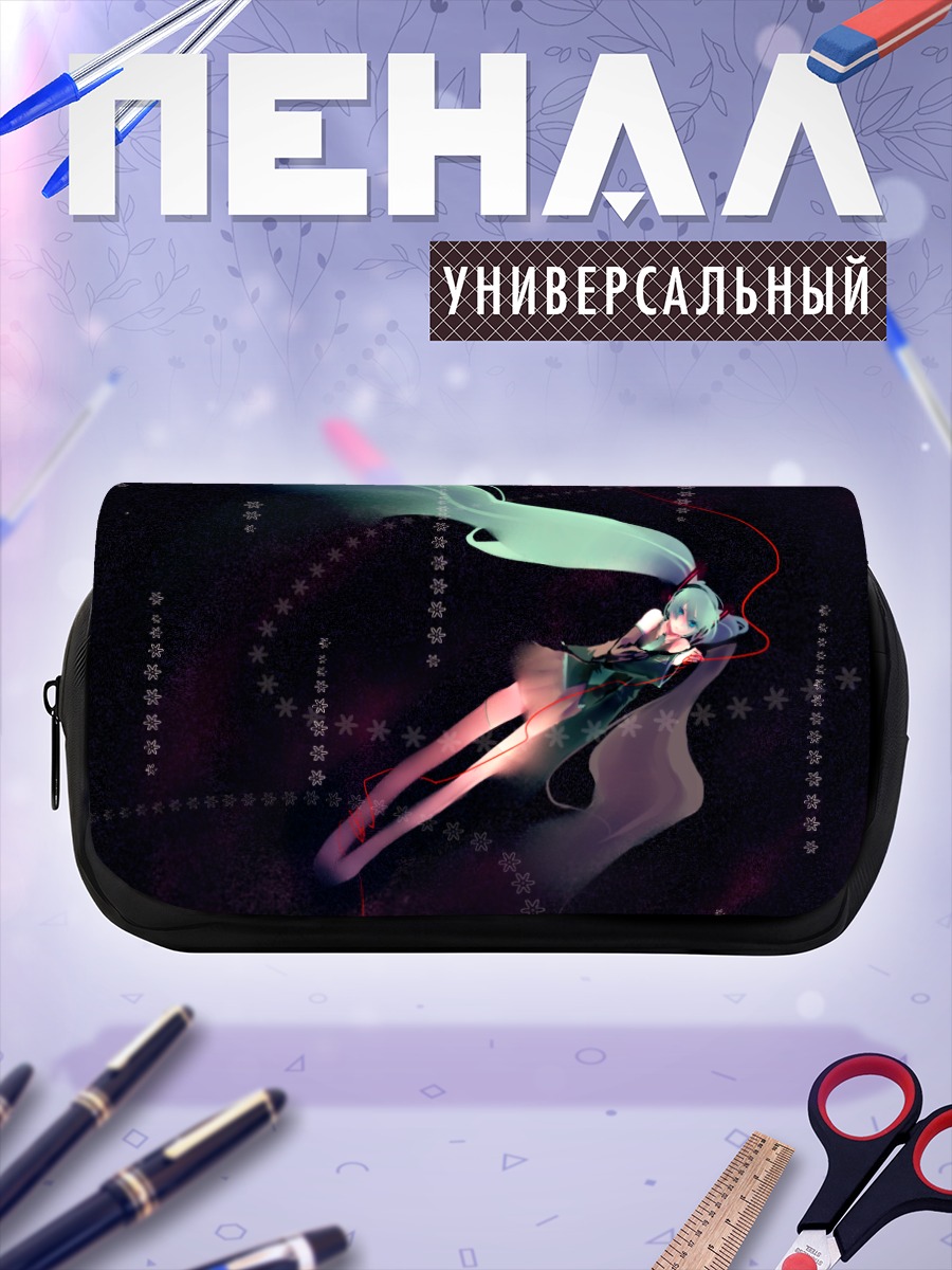 Пенал-косметичка Мику Хацунэ в звездах