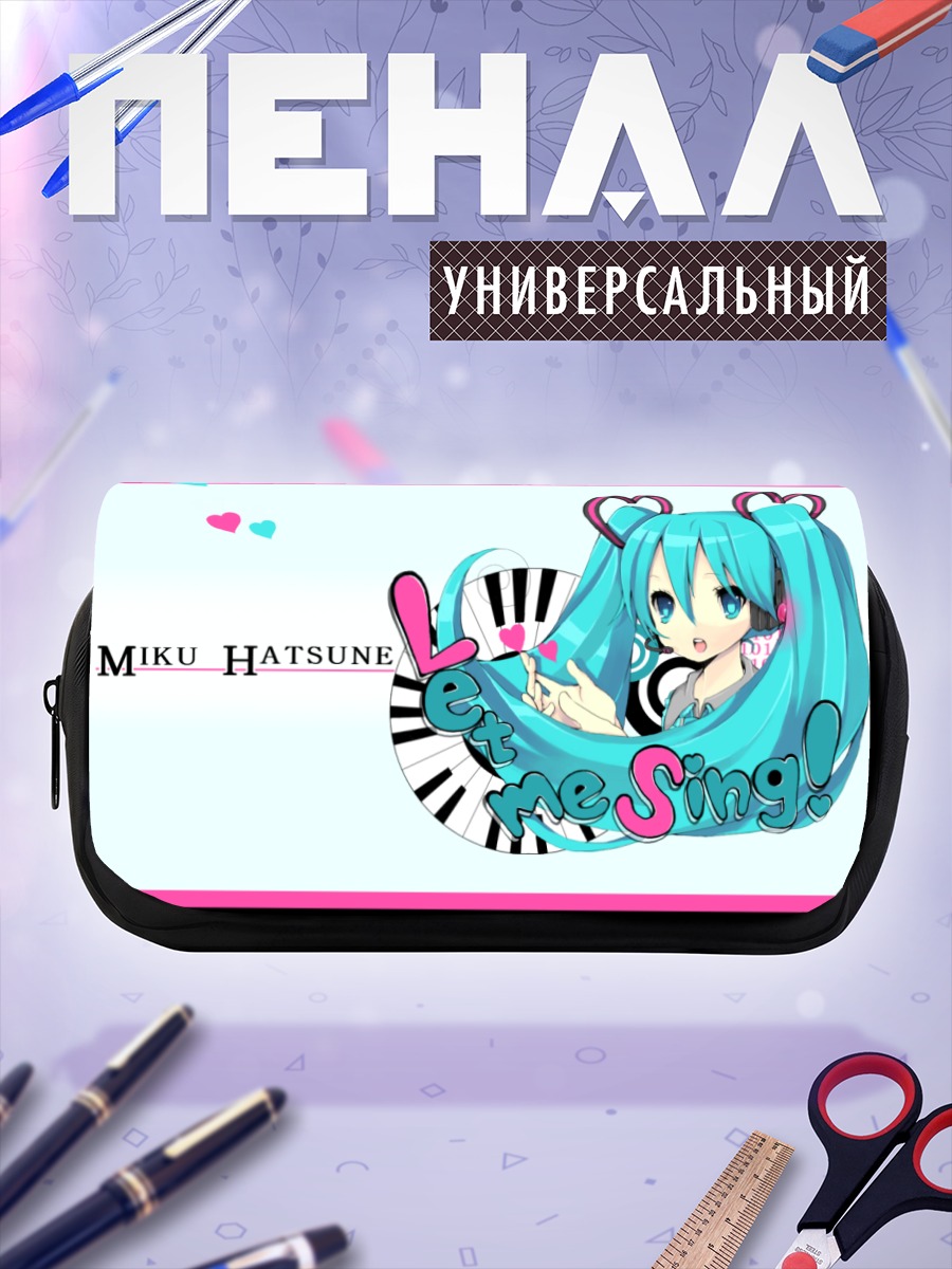 Пенал-косметичка Мику Хацунэ поет