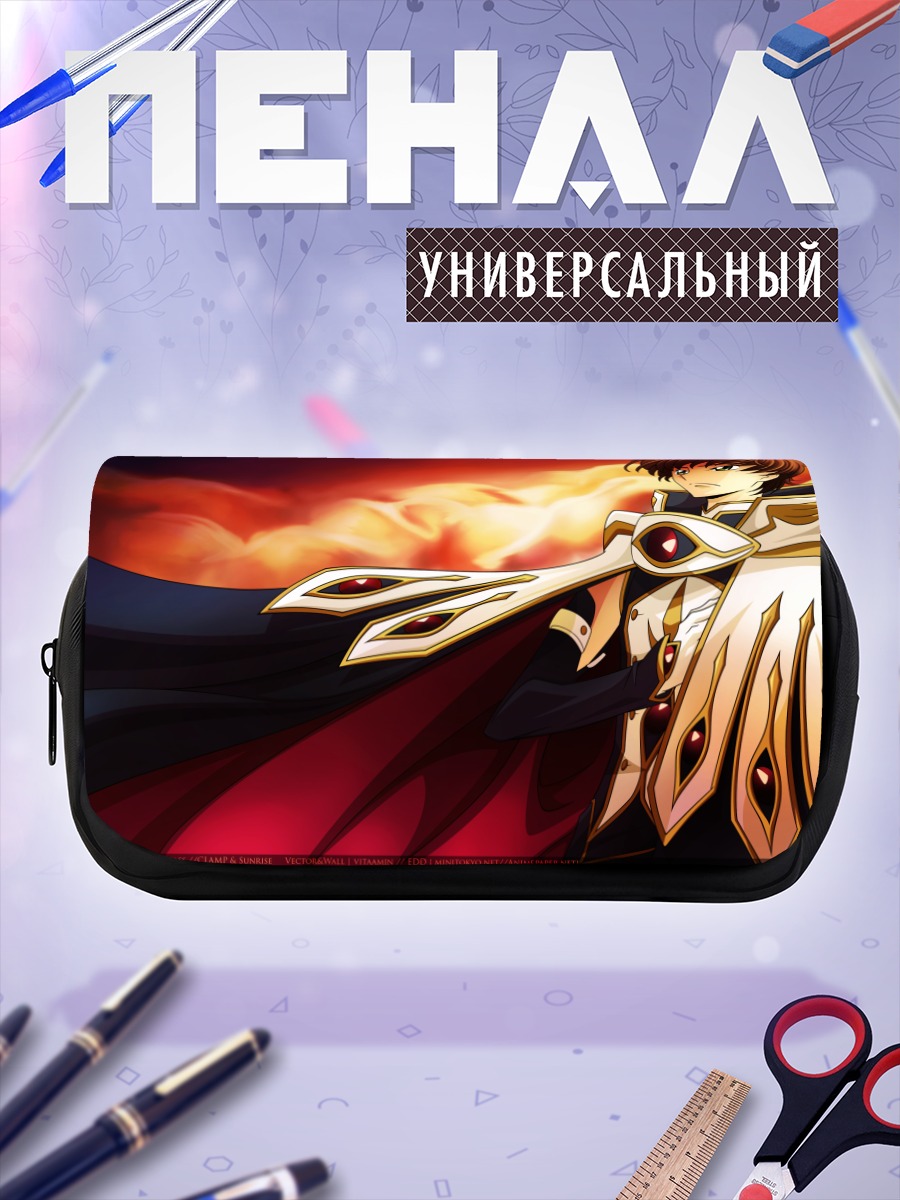 Пенал-косметичка Сузаку Куруруги в доспехах