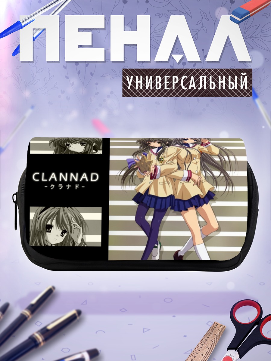 Пенал-косметичка Фуко Ибуки и Томоё Сакагами