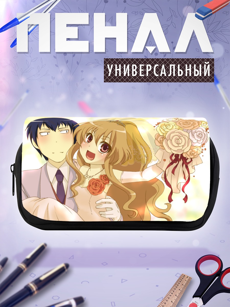 Пенал-косметичка Тайга Айсака в платье