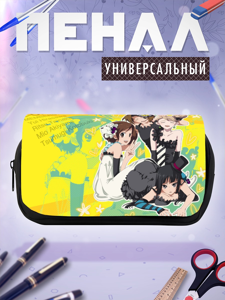 Пенал-косметичка Девушки K-ON!
