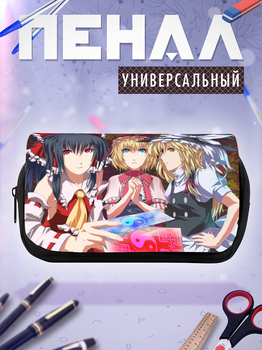 Пенал-косметичка Рейму Хакурей и подруги