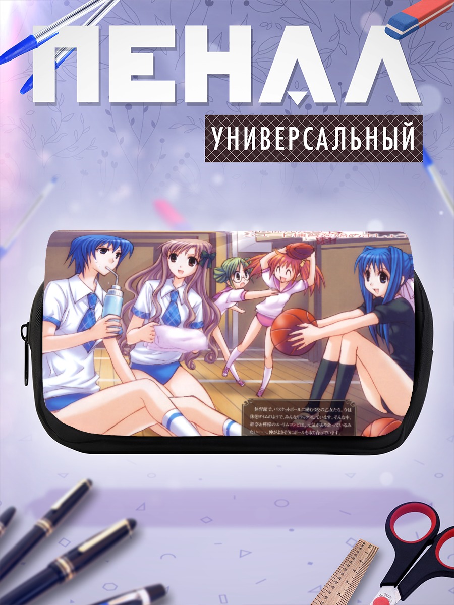 Пенал-косметичка Strawberry Panic Баскетбол
