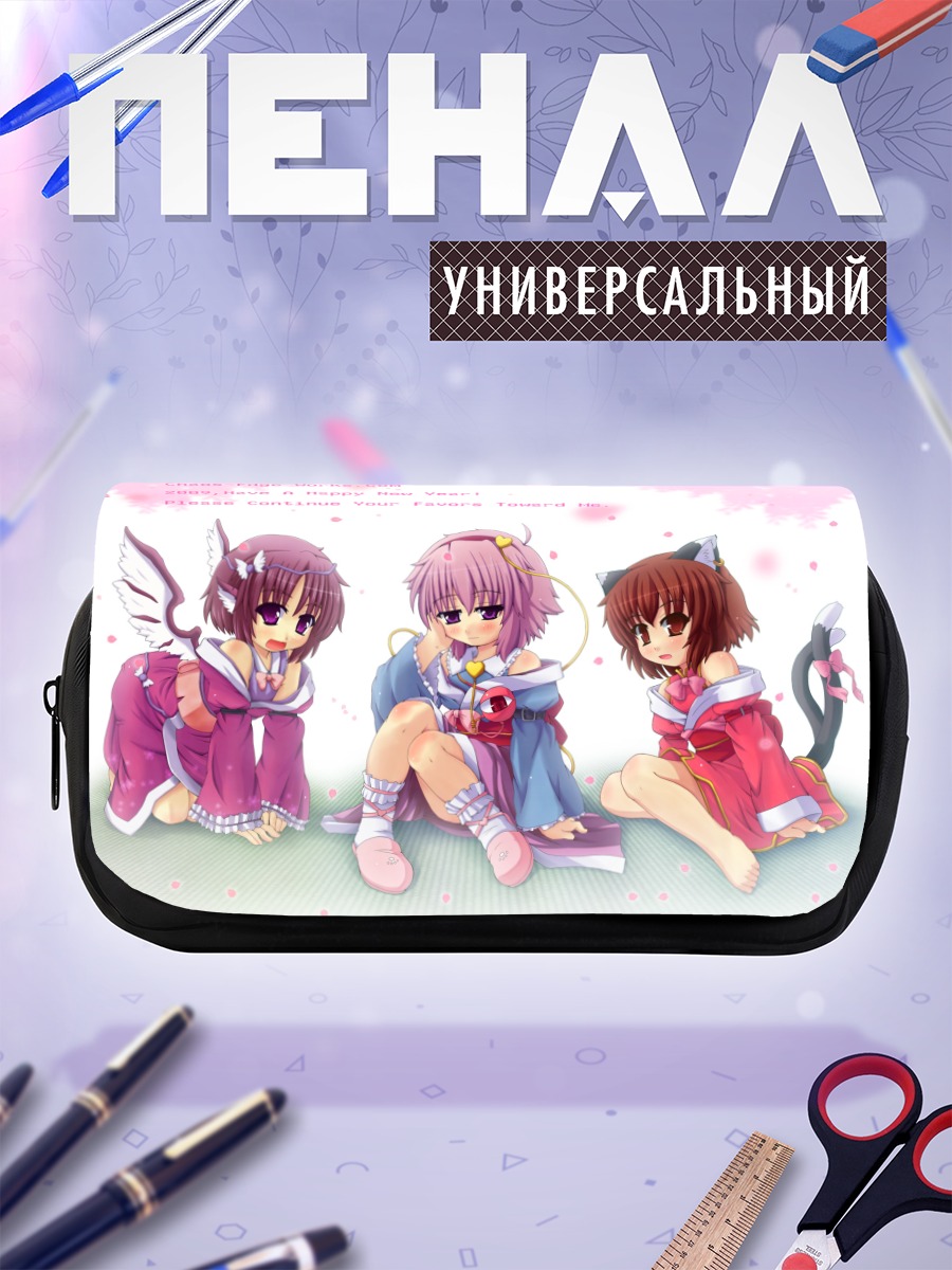 Пенал-косметичка Сатори Комейдзи и подруги