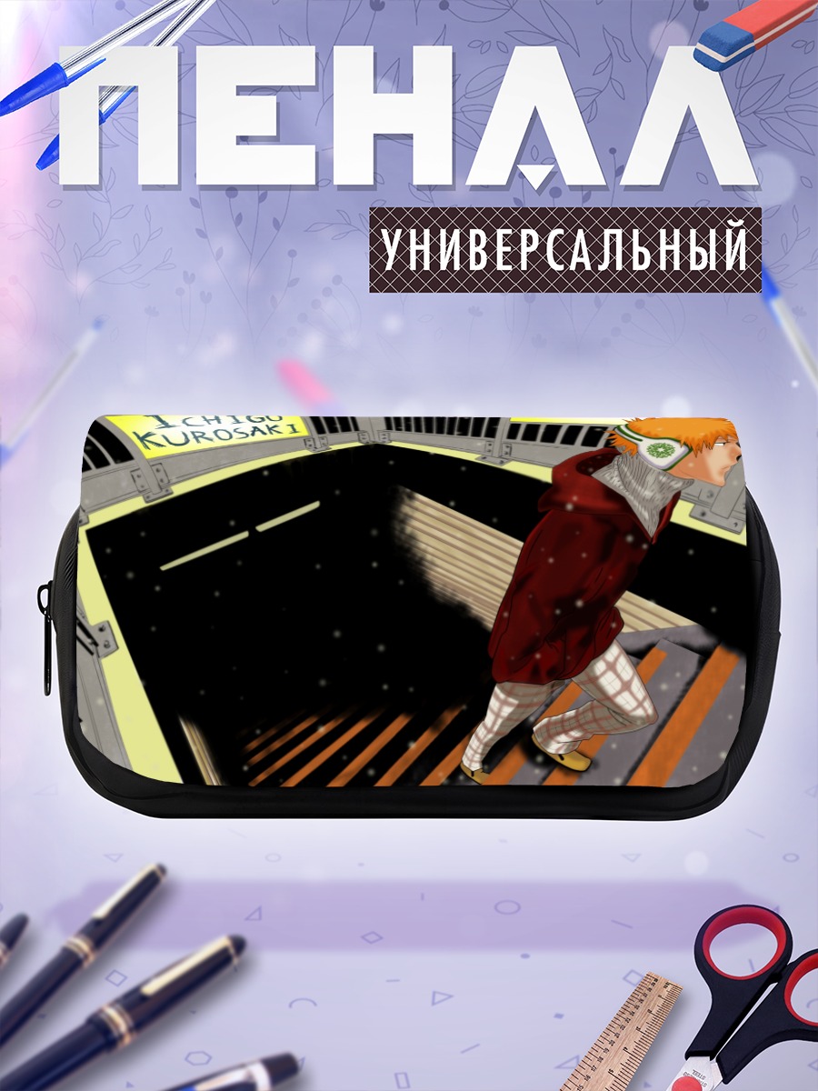 Пенал-косметичка Ичиго Куросаки в клетке