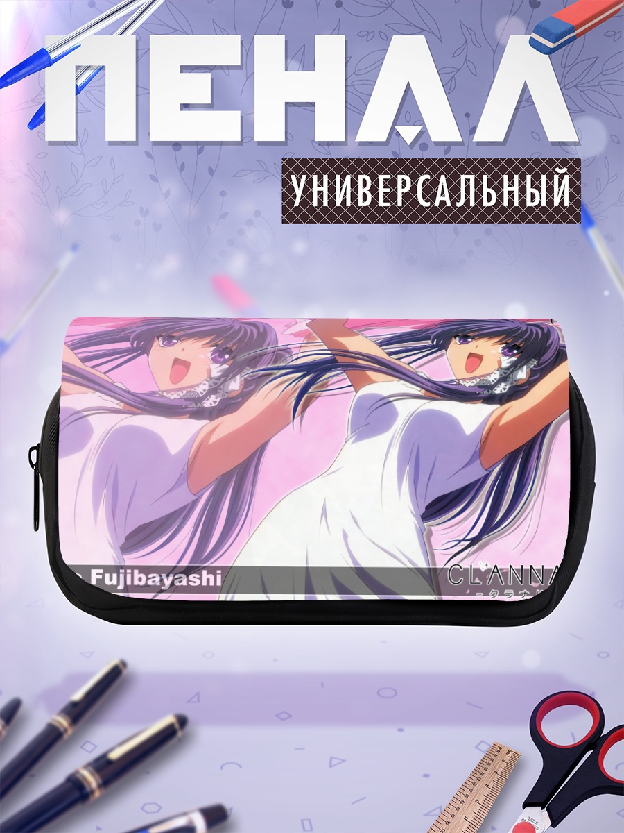 Пенал-косметичка Кё Фудзибаяши в белом