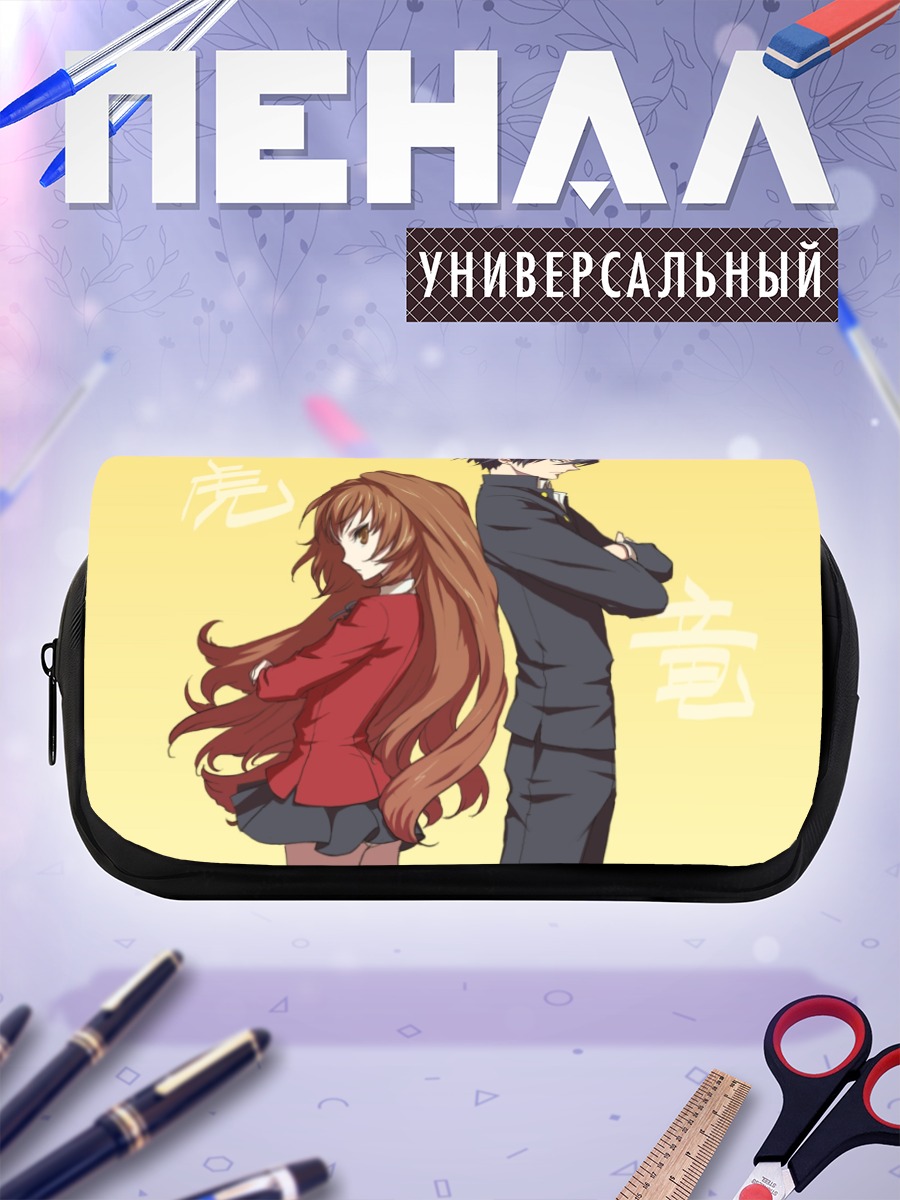 Пенал-косметичка Тайга Айсака и Рюдзи