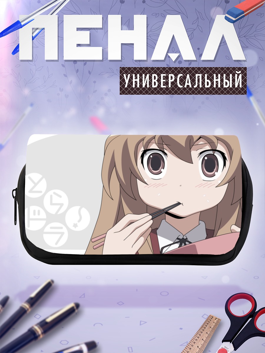 Пенал-косметичка Тайга Айсака с палочками