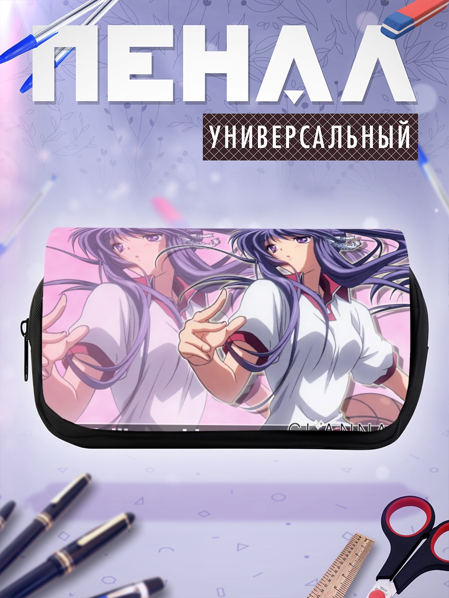 Пенал-косметичка Кё Фудзибаяши в школе