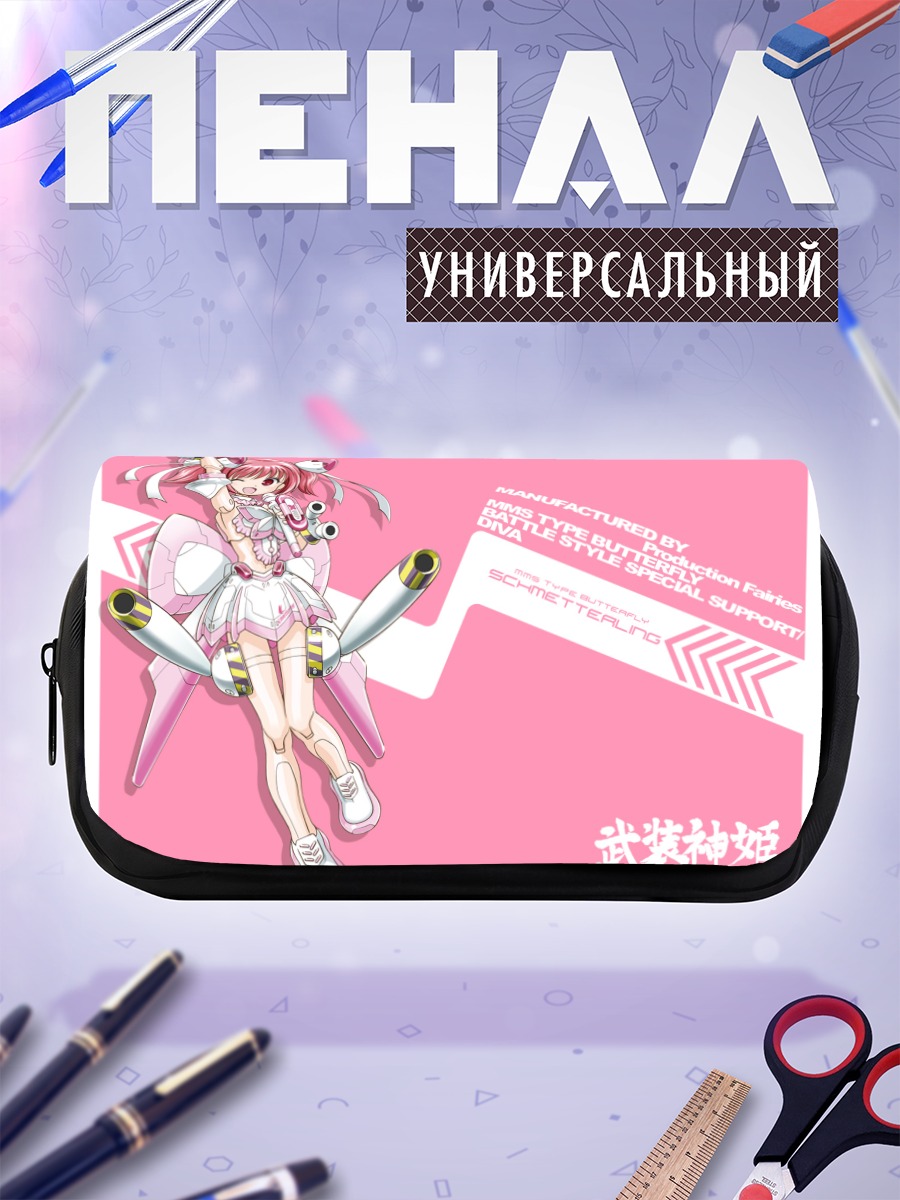 Пенал-косметичка Босо Шинки в белом