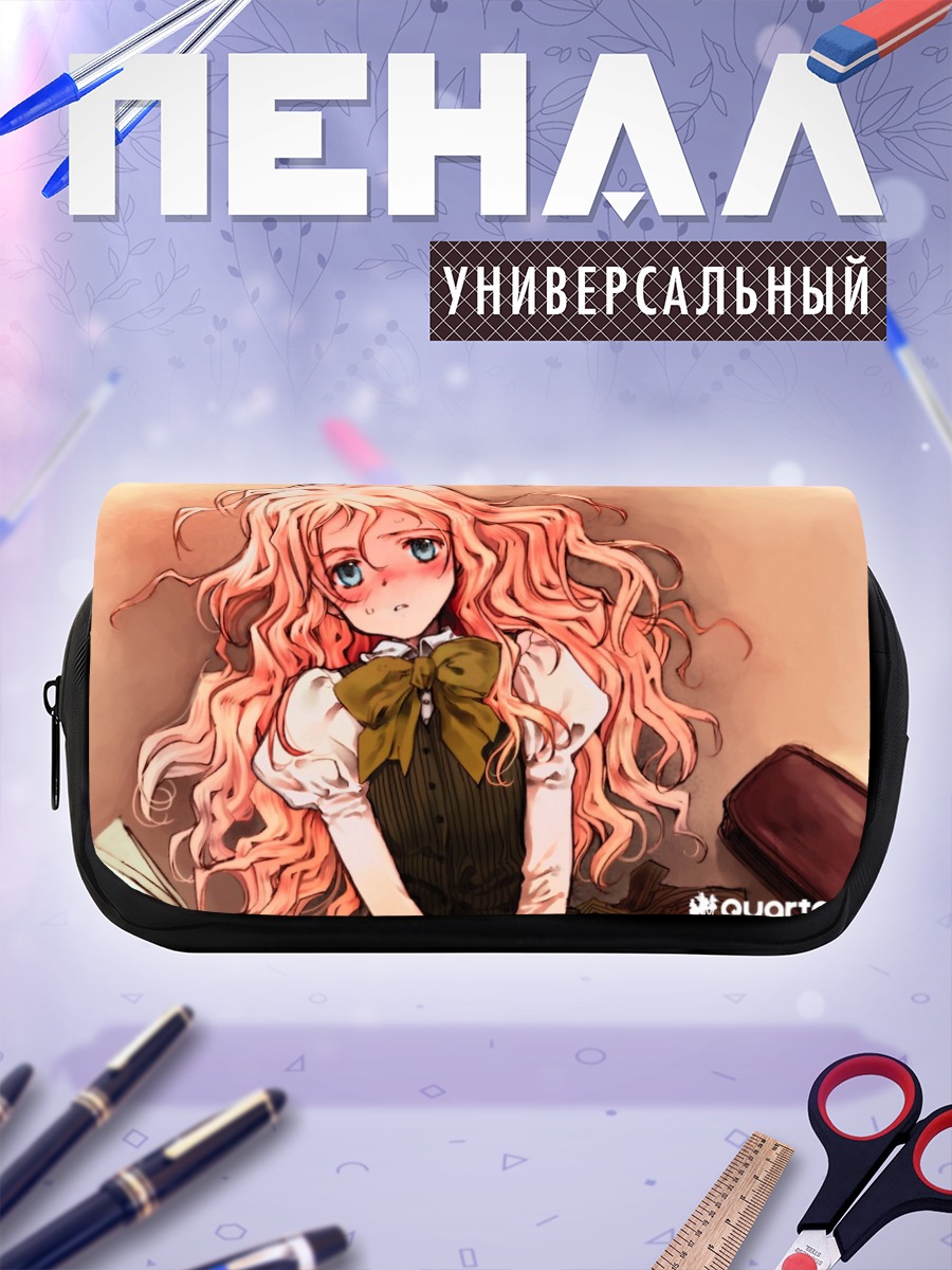 Пенал-косметичка Шарлотта Франсия в платье