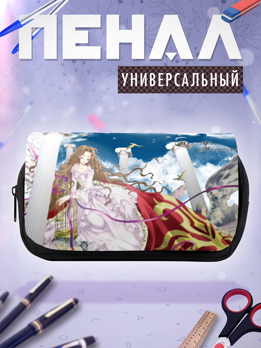Пенал-косметичка Нанналли Ламперуж в платье