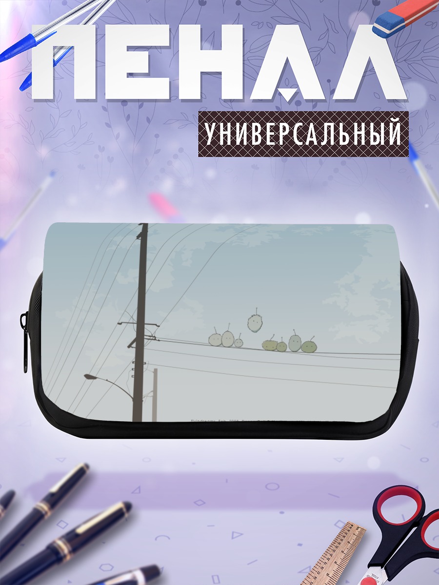 Пенал-косметичка Моджо в облаках