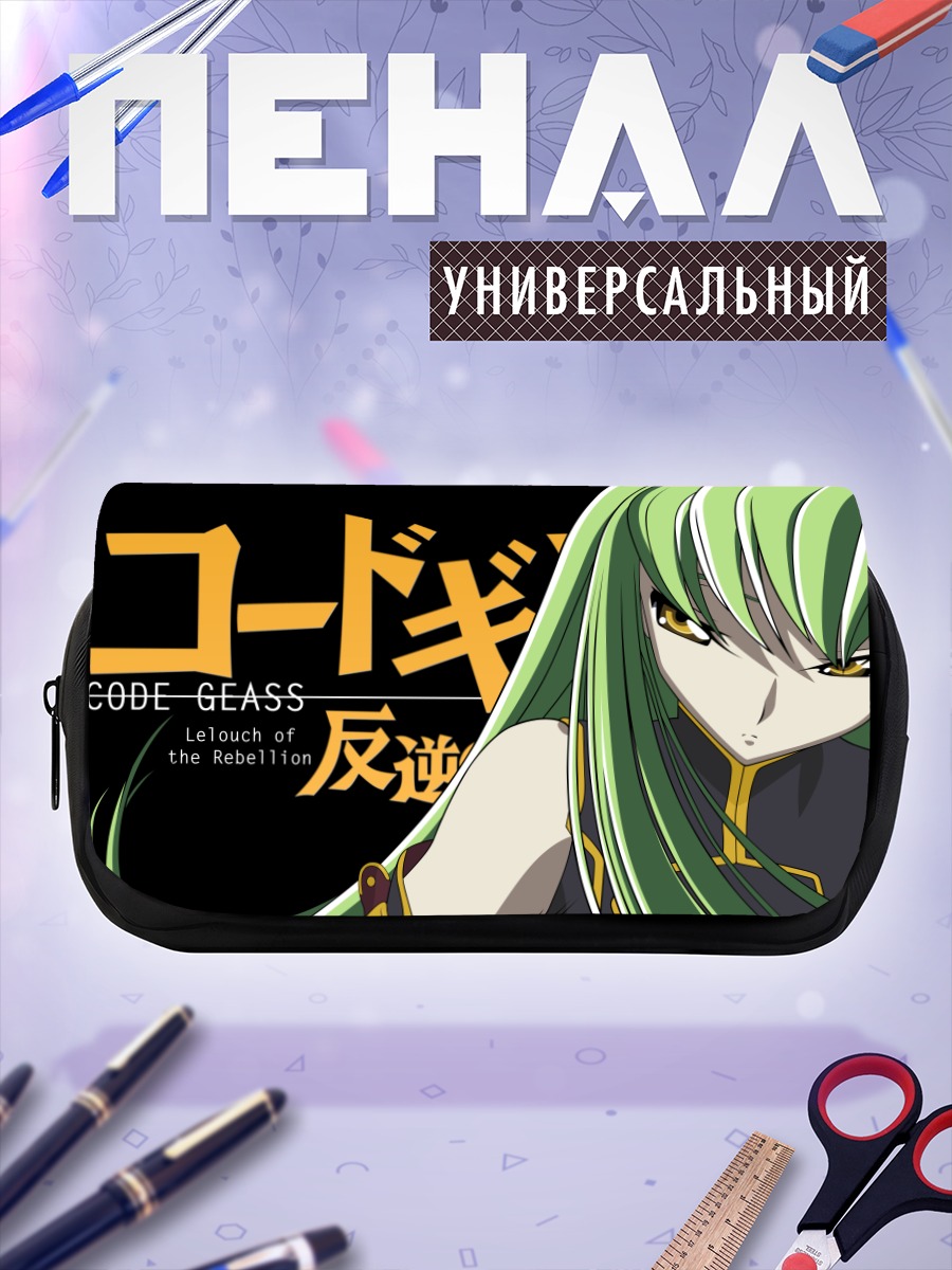 Пенал-косметичка Сиси из Code Geass