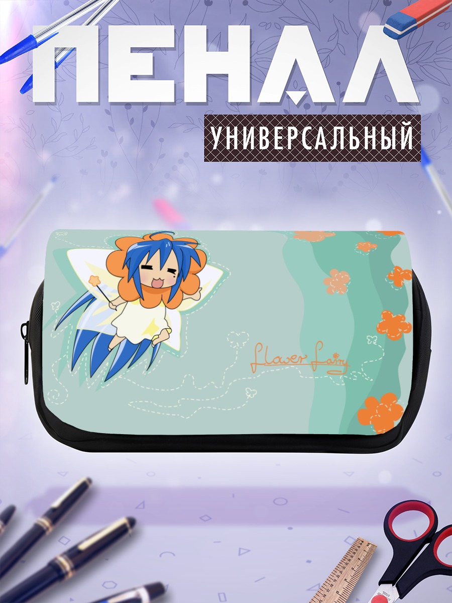 Пенал-косметичка Идзуми Коната фея