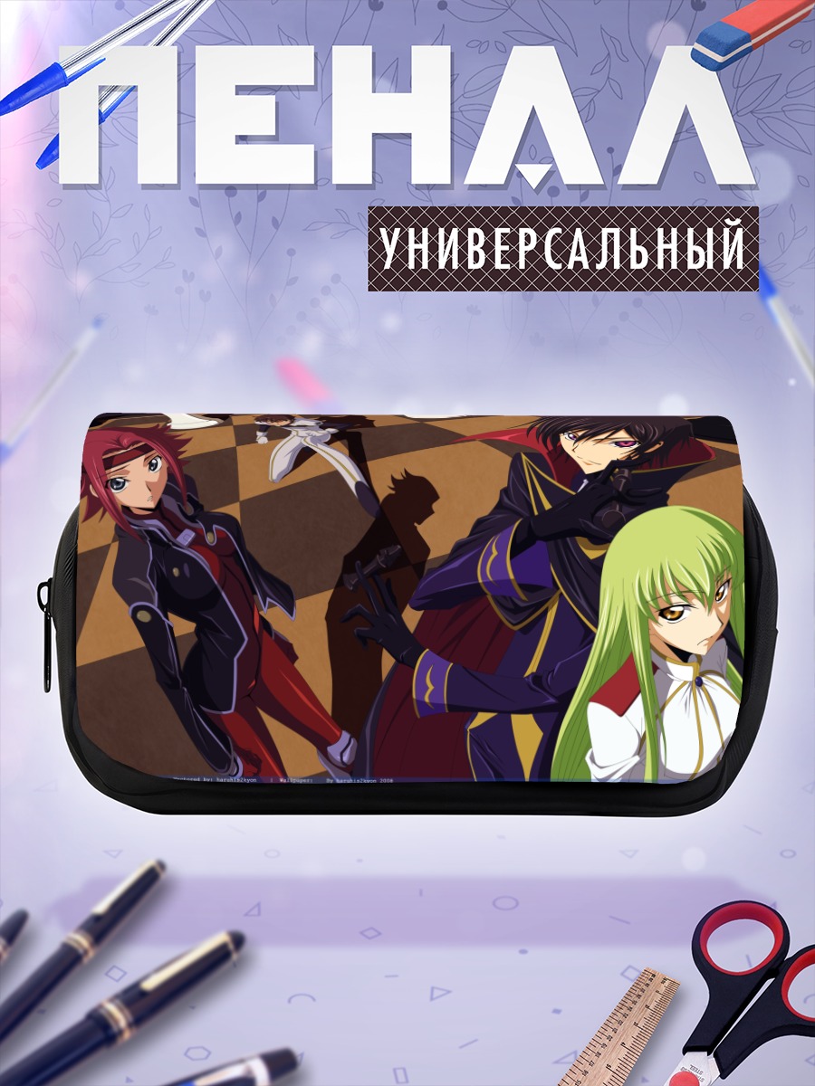 Пенал-косметичка Лелуш Ламперуж и союзники