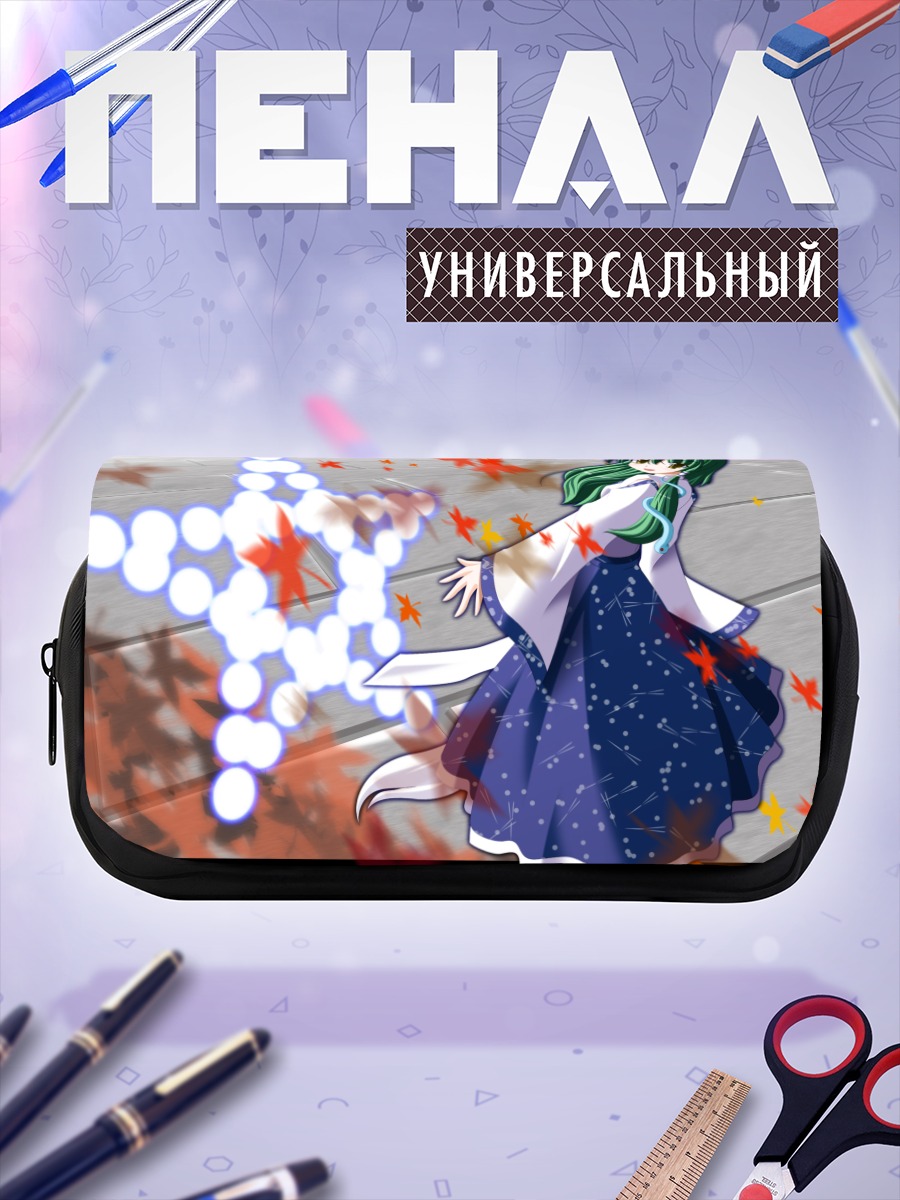 Пенал-косметичка Санаэ Кочия с листьями