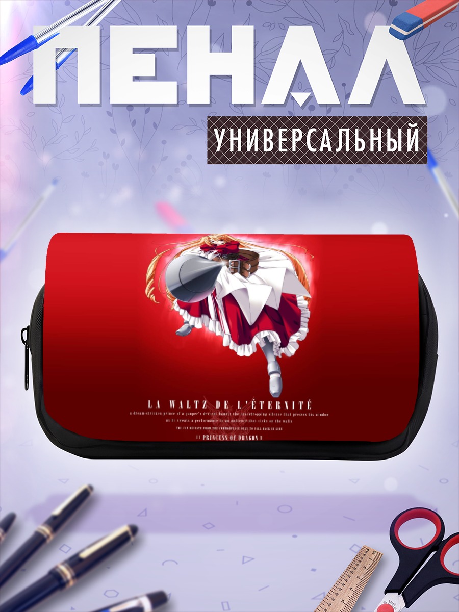 Пенал-косметичка Анджела Виктория Блендин