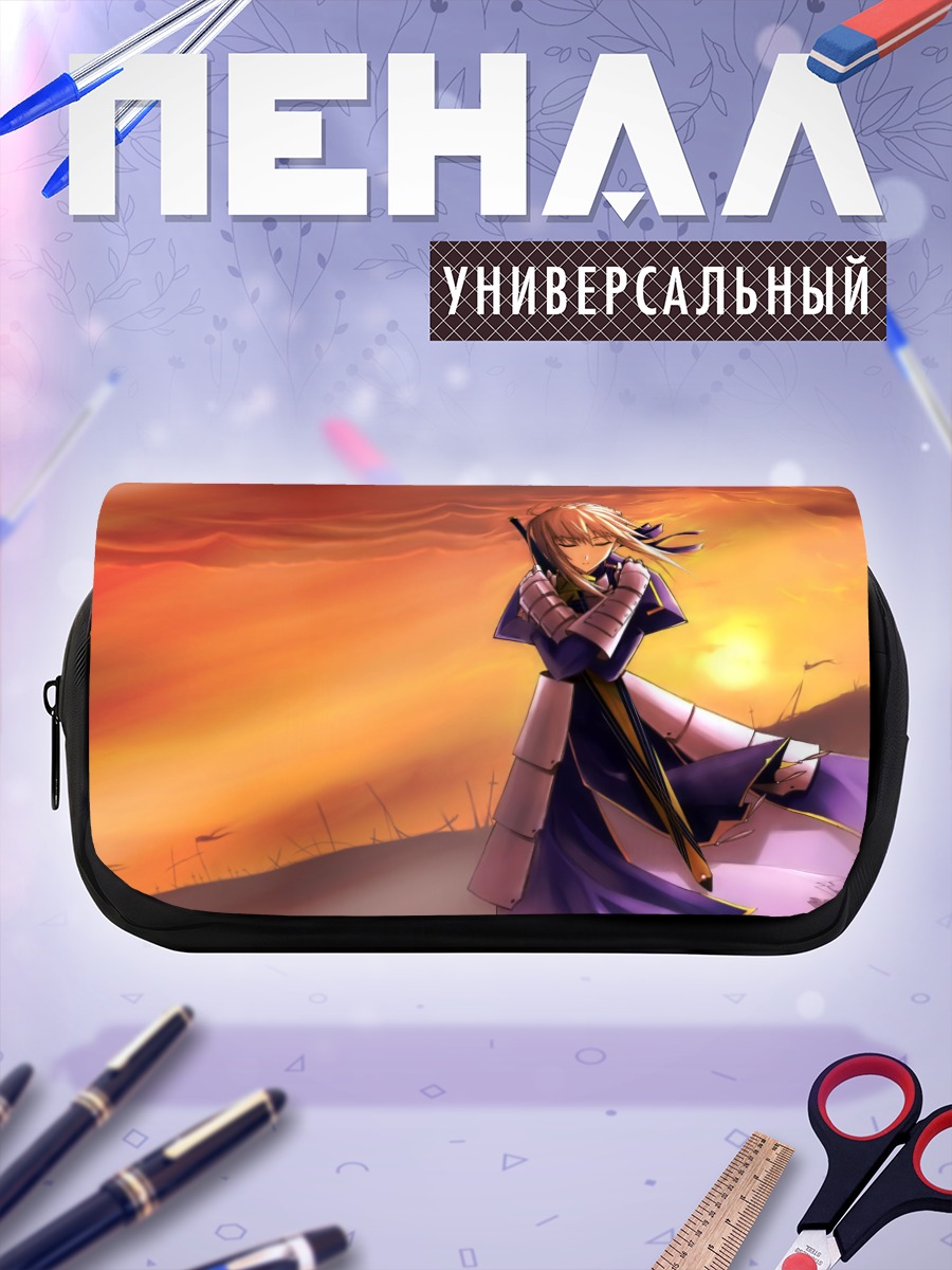 Пенал-косметичка Артурия Пендрагон на закате