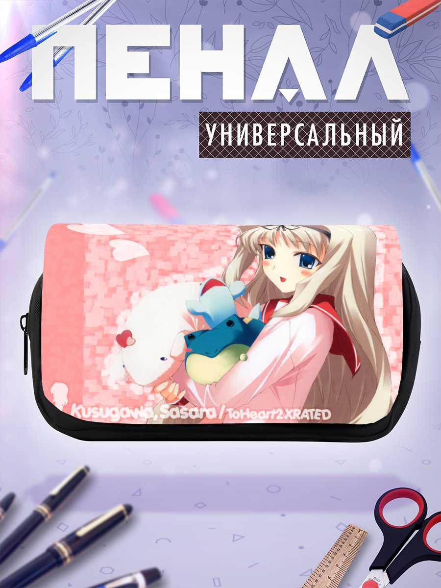 Пенал-косметичка Сасара Кусугава с игрушкой
