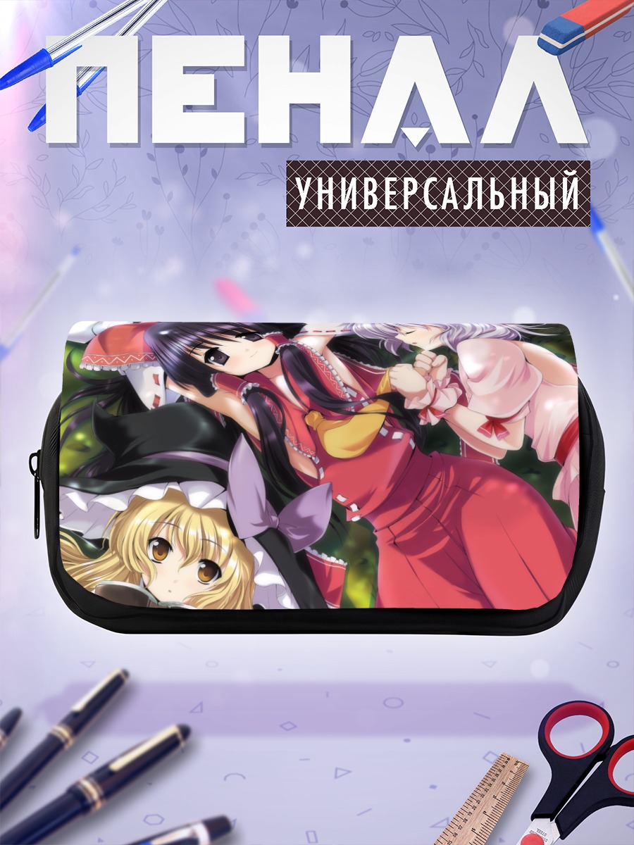 Пенал-косметичка Рейму Хакурэй и подруги