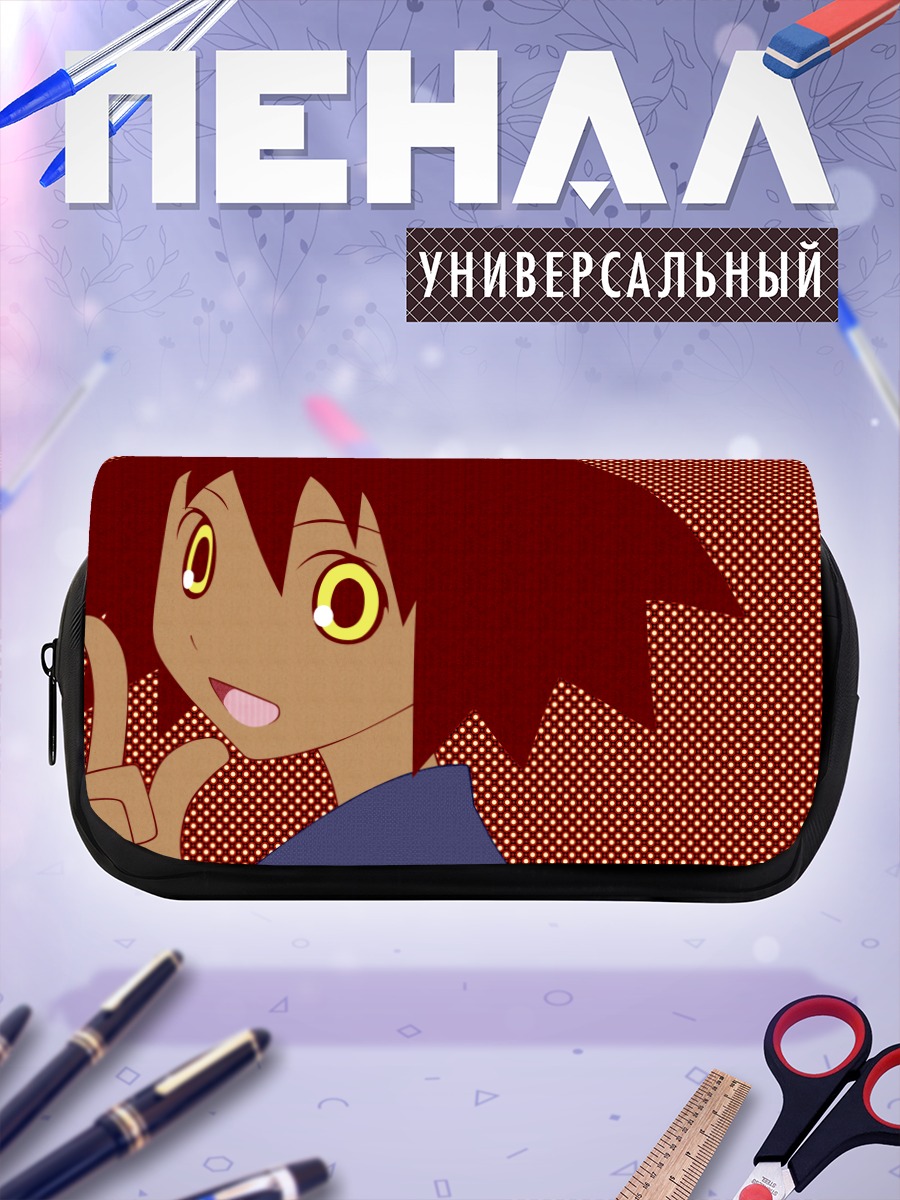 Пенал-косметичка Мария в точках