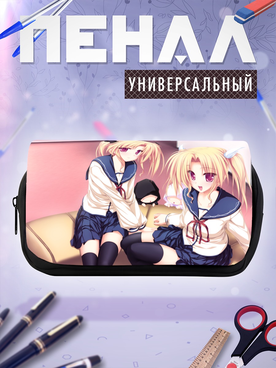 Пенал-косметичка Нина и Рена Джеминис