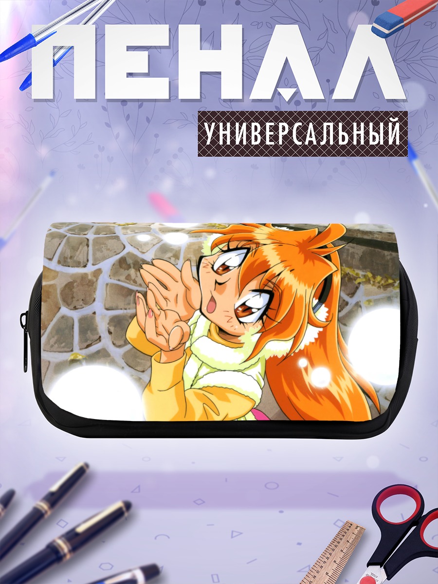 Пенал-косметичка Лина Инверс в молитве