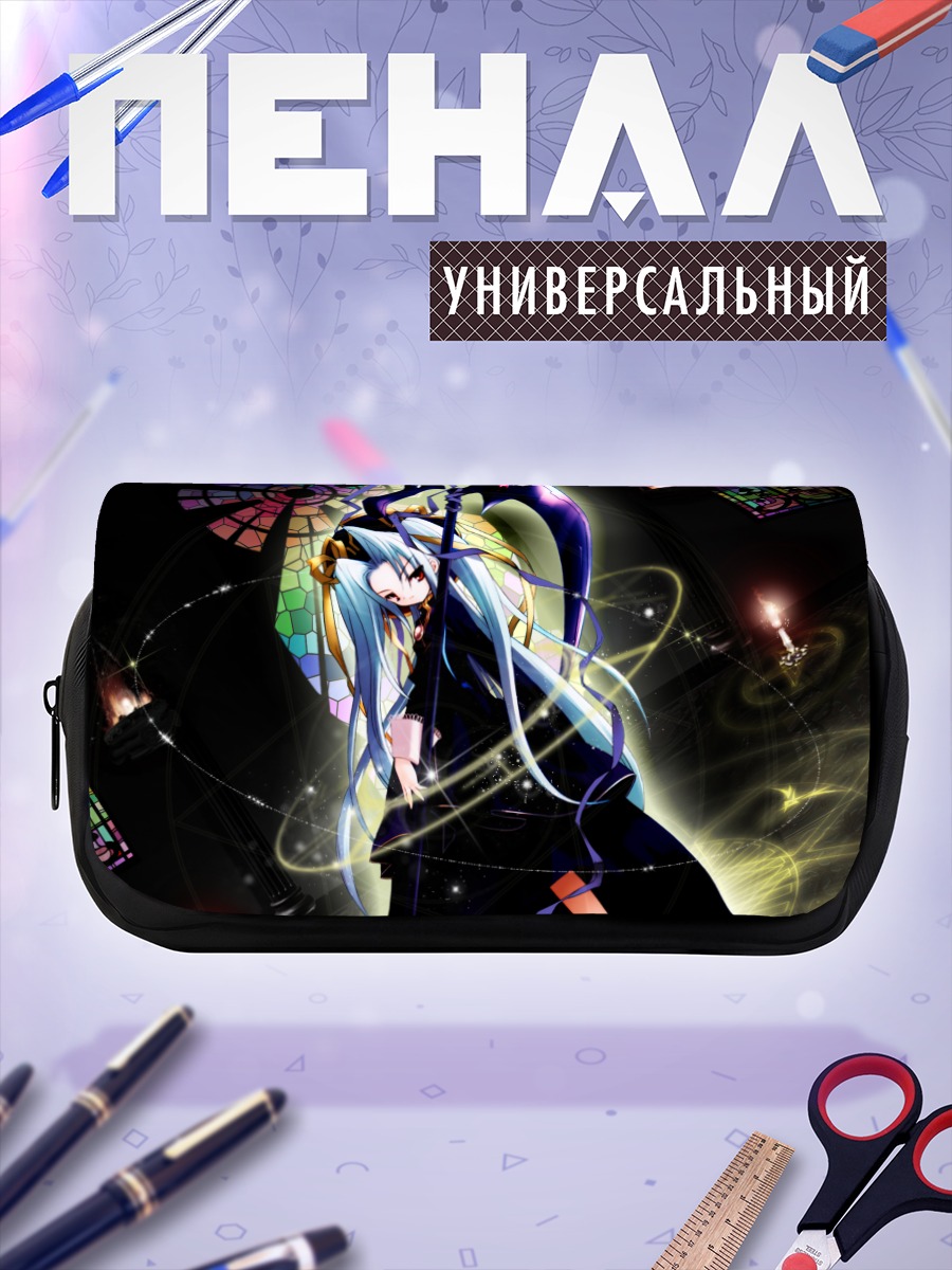 Пенал-косметичка Забыть меня не может