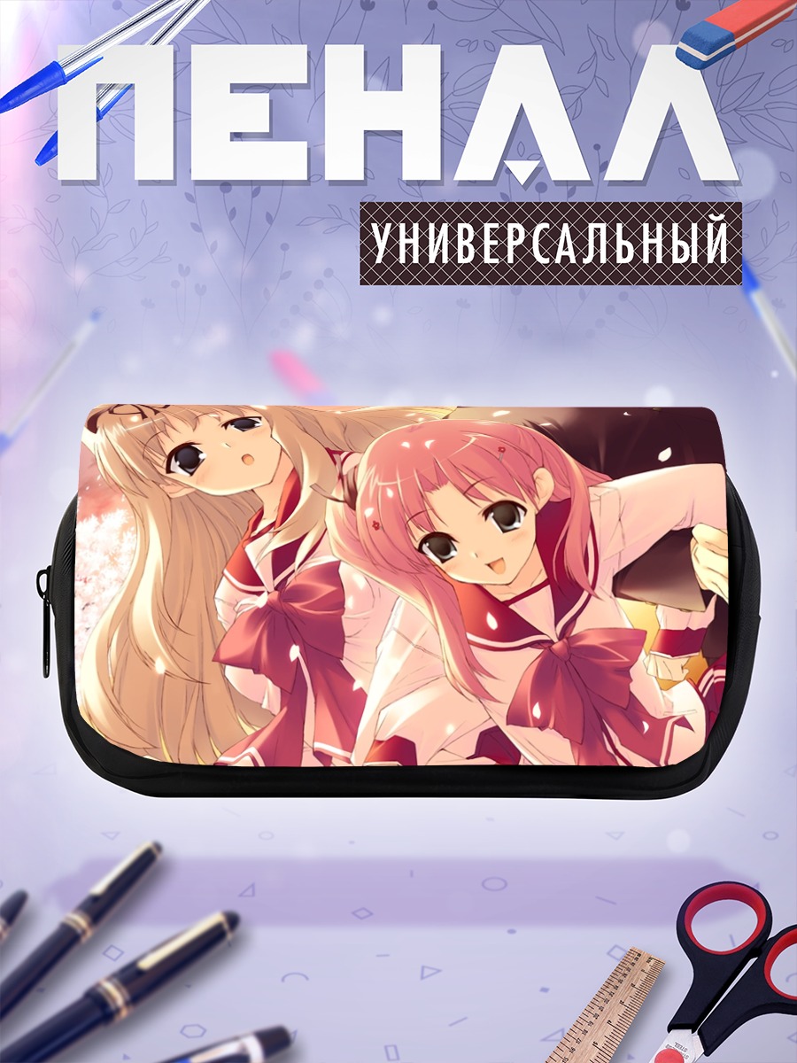 Пенал-косметичка Комачи Онодзука и подруга