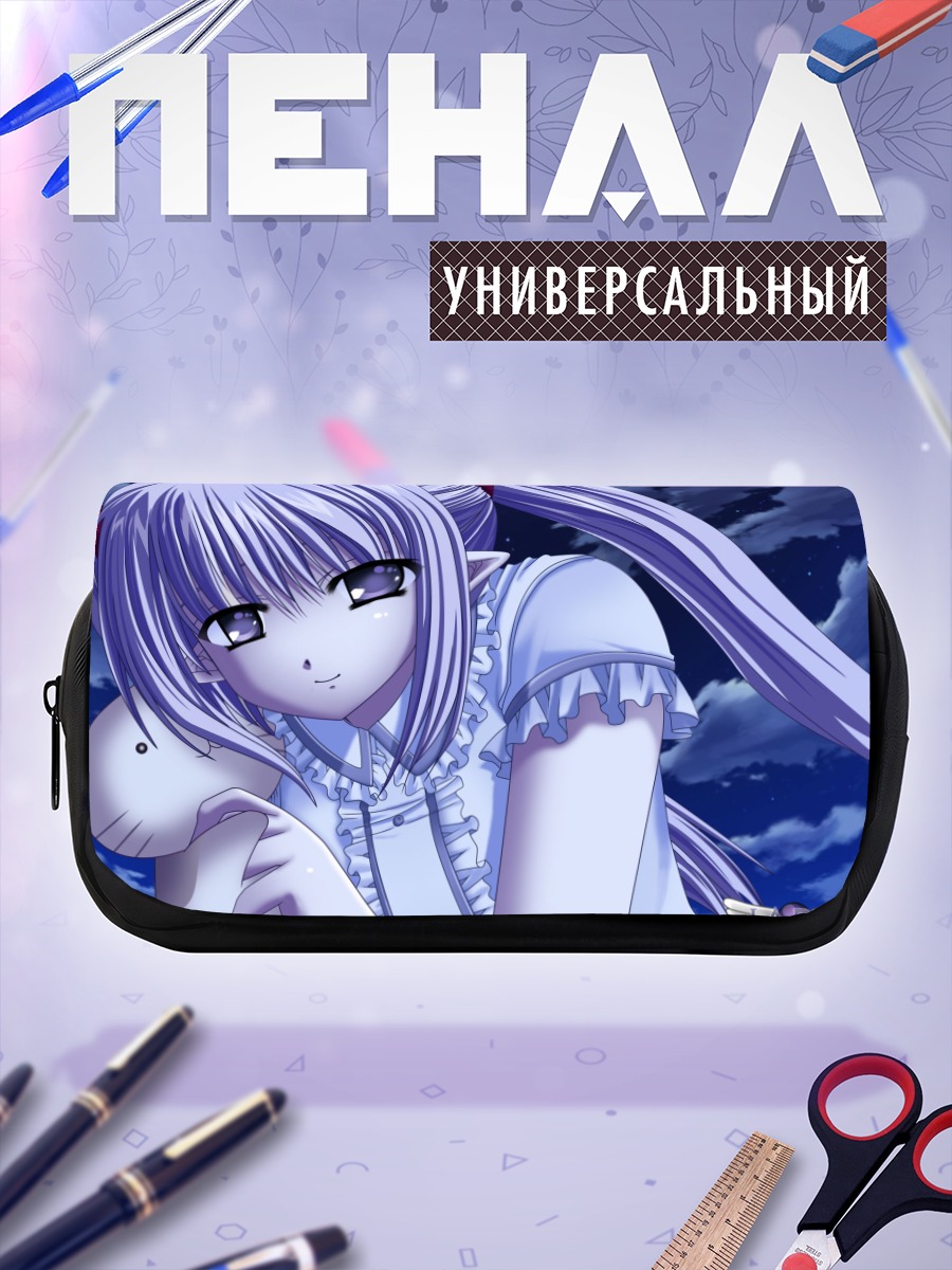 Пенал-косметичка Примула в облаках