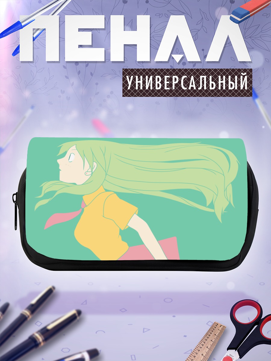 Пенал-косметичка Каэре Кимура на ветру