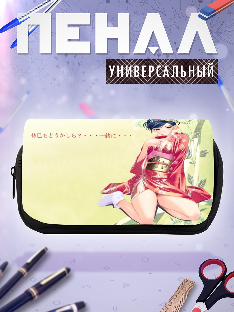 Пенал-косметичка Девушка в кимоно