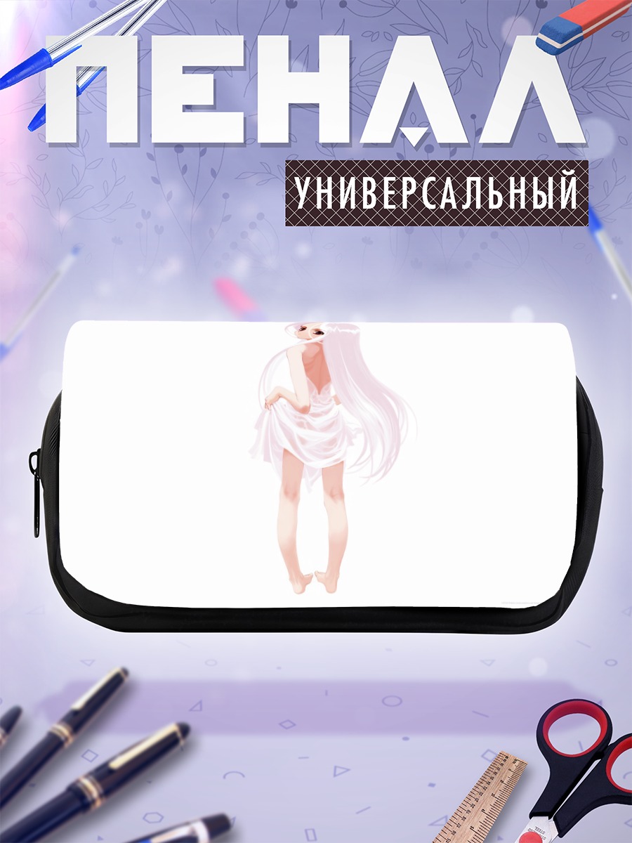 Пенал-косметичка Девушка в белом