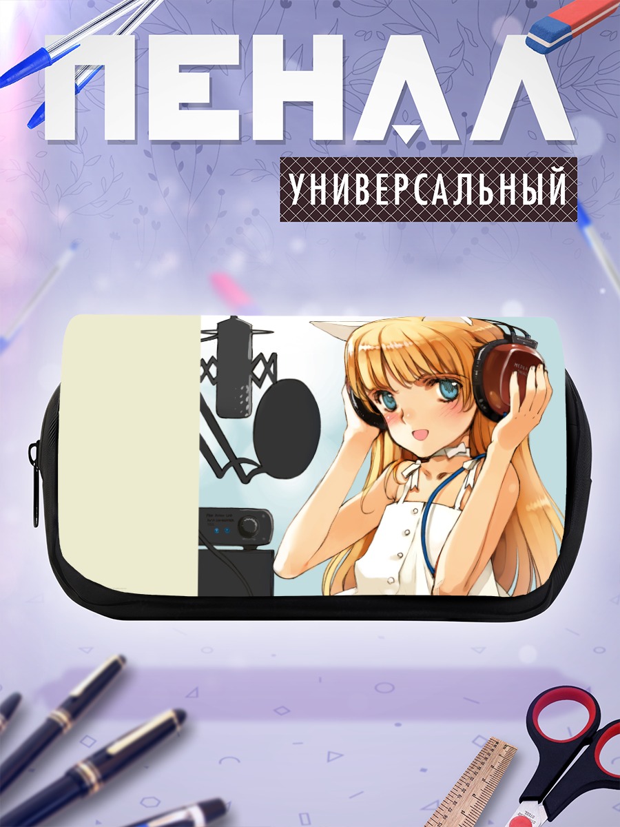 Пенал-косметичка Кошкодевочка в наушниках